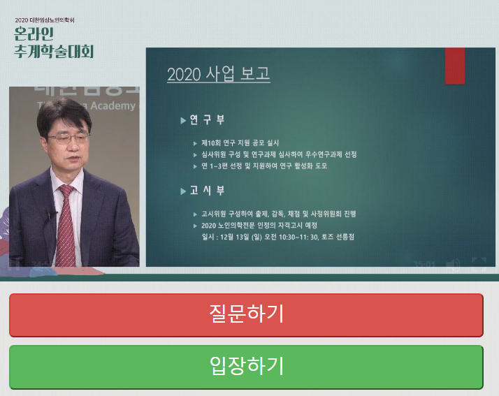 2020 �߰��м���ȸ
